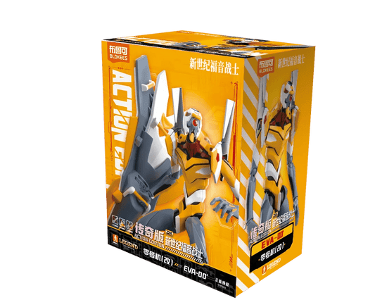 BLOKEESEVA - 00 from NEON GENESIS EVANGELION - Inaboxstore