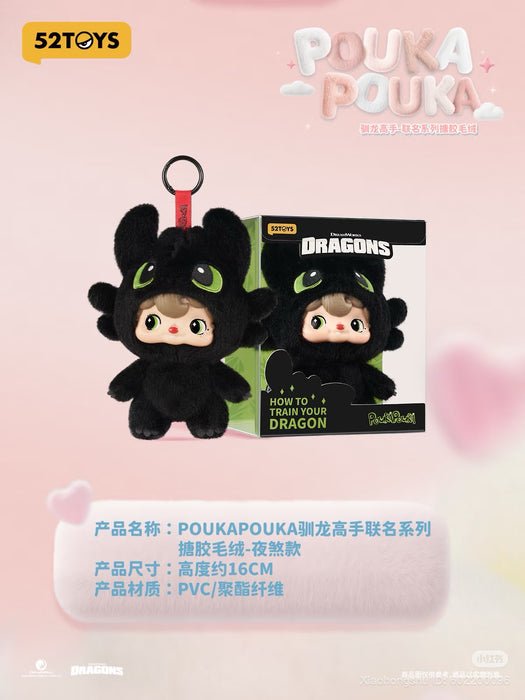 China Exclusive - How to Train Your Dragon Pouka Pouka x Toothless Vinyl Face Plush Keychain - Inaboxstore