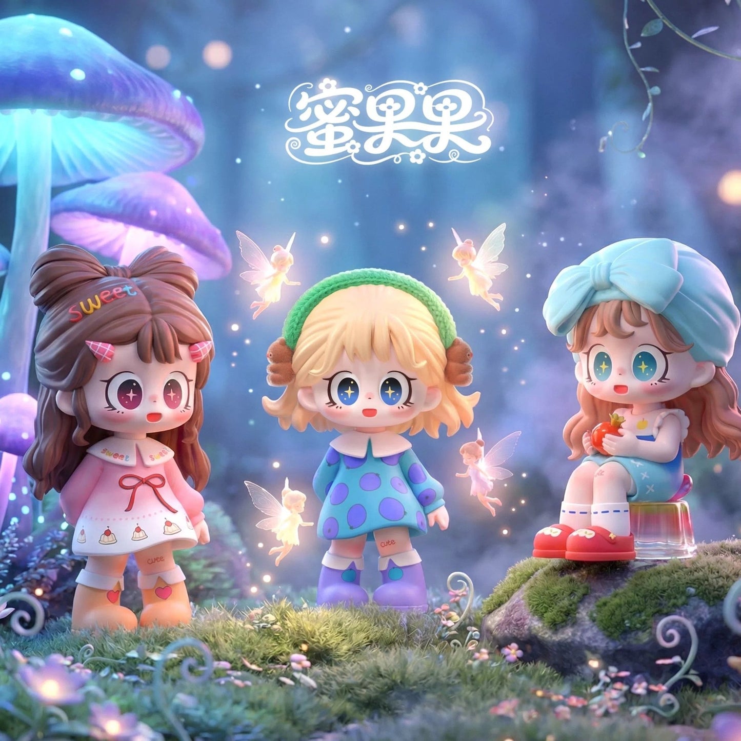 Drama Van Milay MiGoGo Blind Box - Inaboxstore