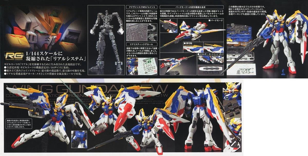 Wing Gundam EW XXXG-01W (Real Grade) 1/144 RG Model Kit - Mobile Suit Gundam Wing