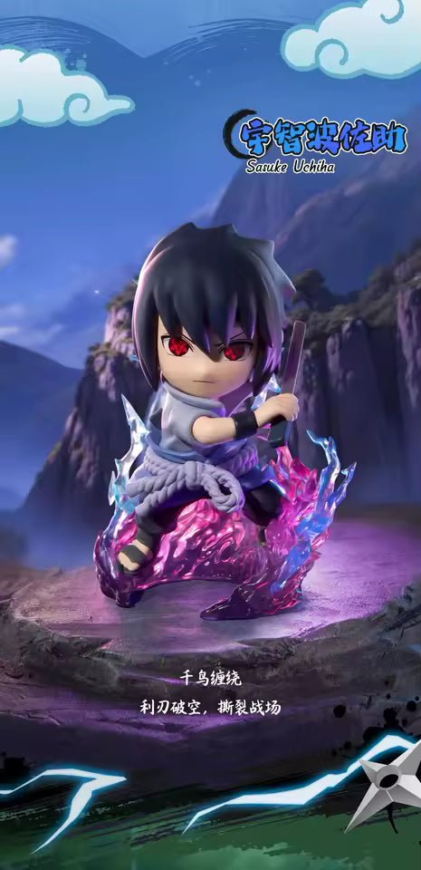 Funism Naruto Shippuden Ultimate Battle Series - Inaboxstore