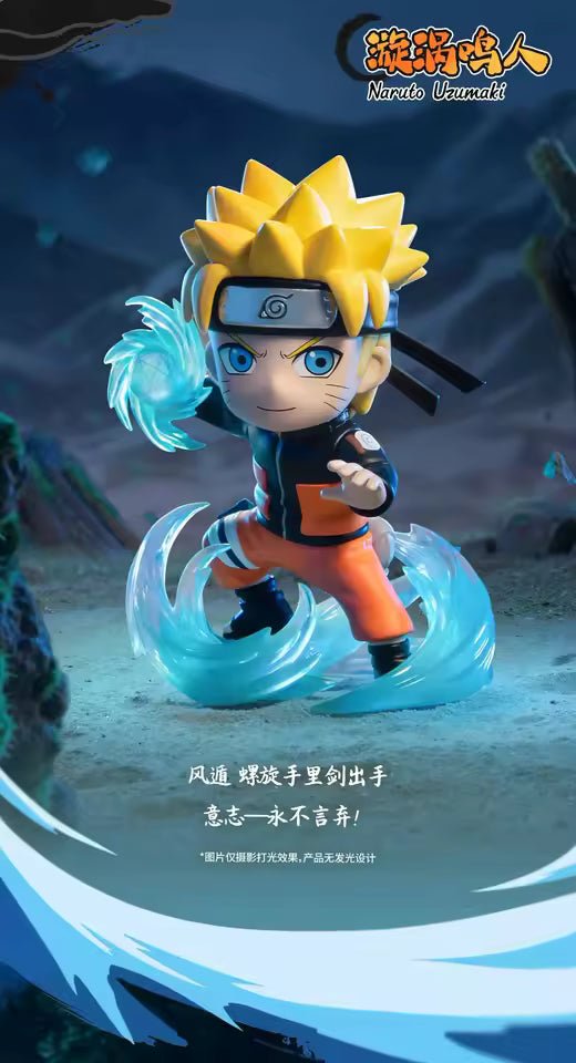 NARUTO funism ULTIMATE バトル フィギュア 8体 Funism Naruto Shippuden Ultimate Battle Series
