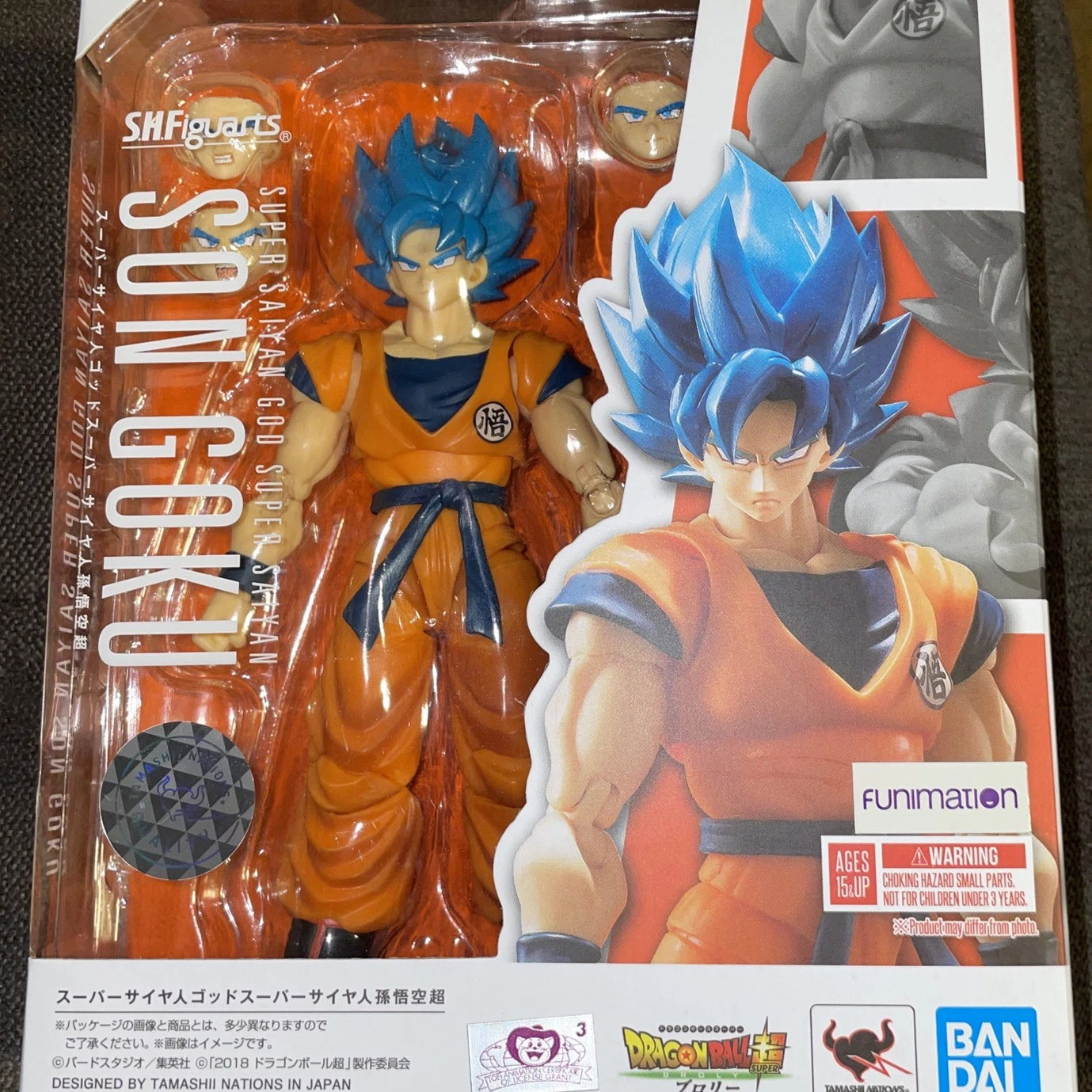 Son Goku Super Saiyan God Super Saiyan S.H.Figuarts Action Figure - Dragon Ball Super: Broly