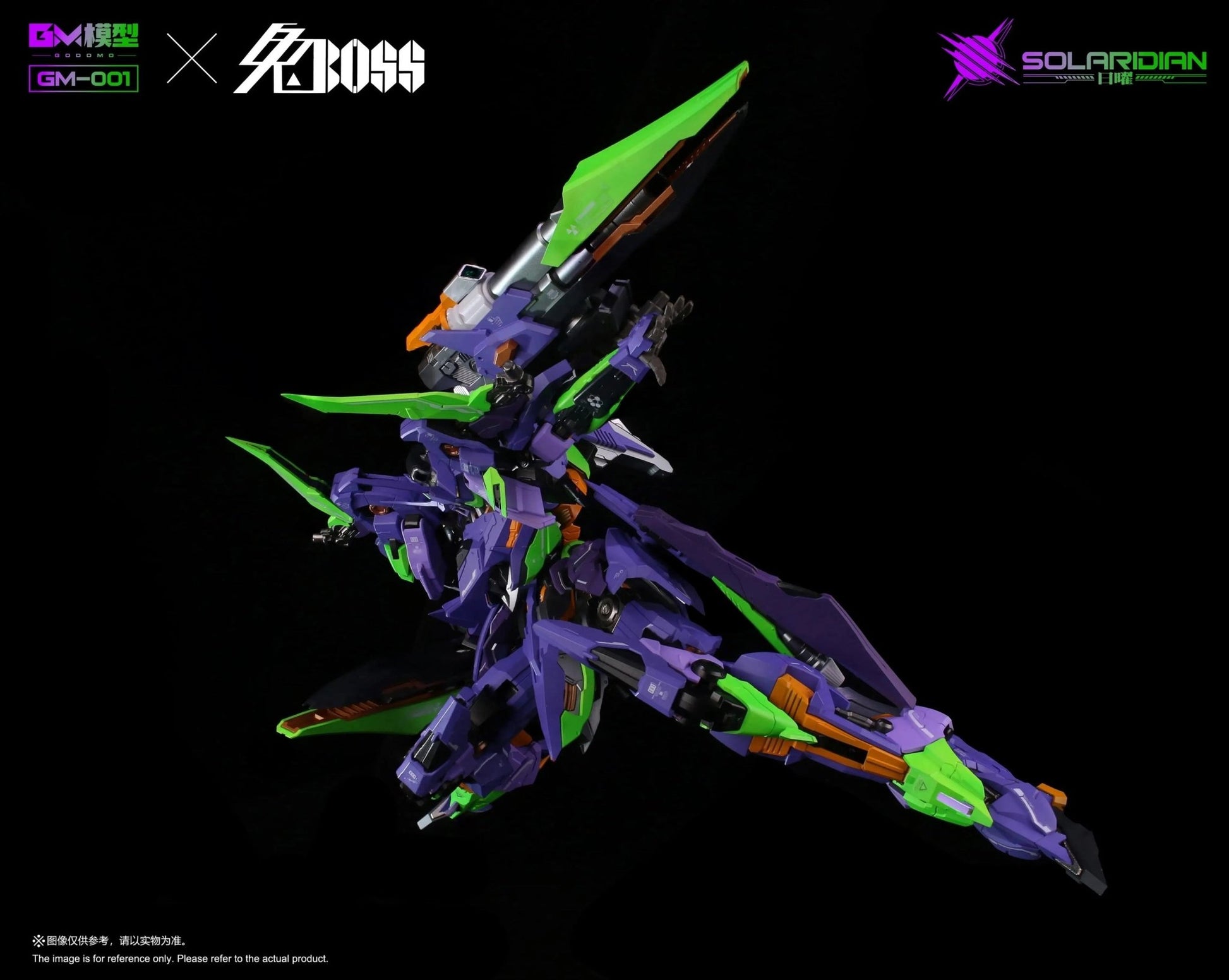 Godomo Model GM - 001 Solaridian (EVA Color Version) Model Kit - Inaboxstore