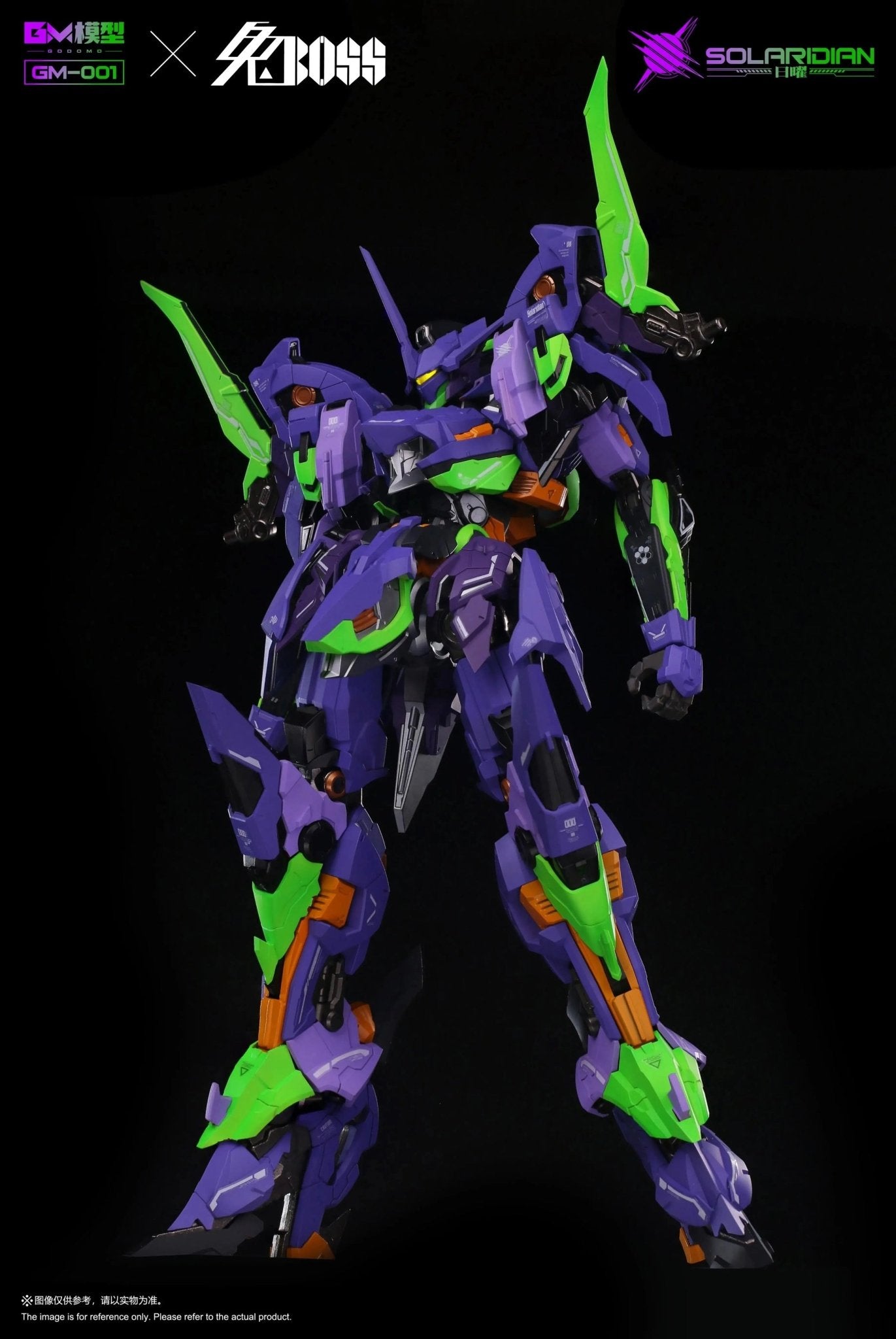 Godomo Model GM - 001 Solaridian (EVA Color Version) Model Kit - Inaboxstore