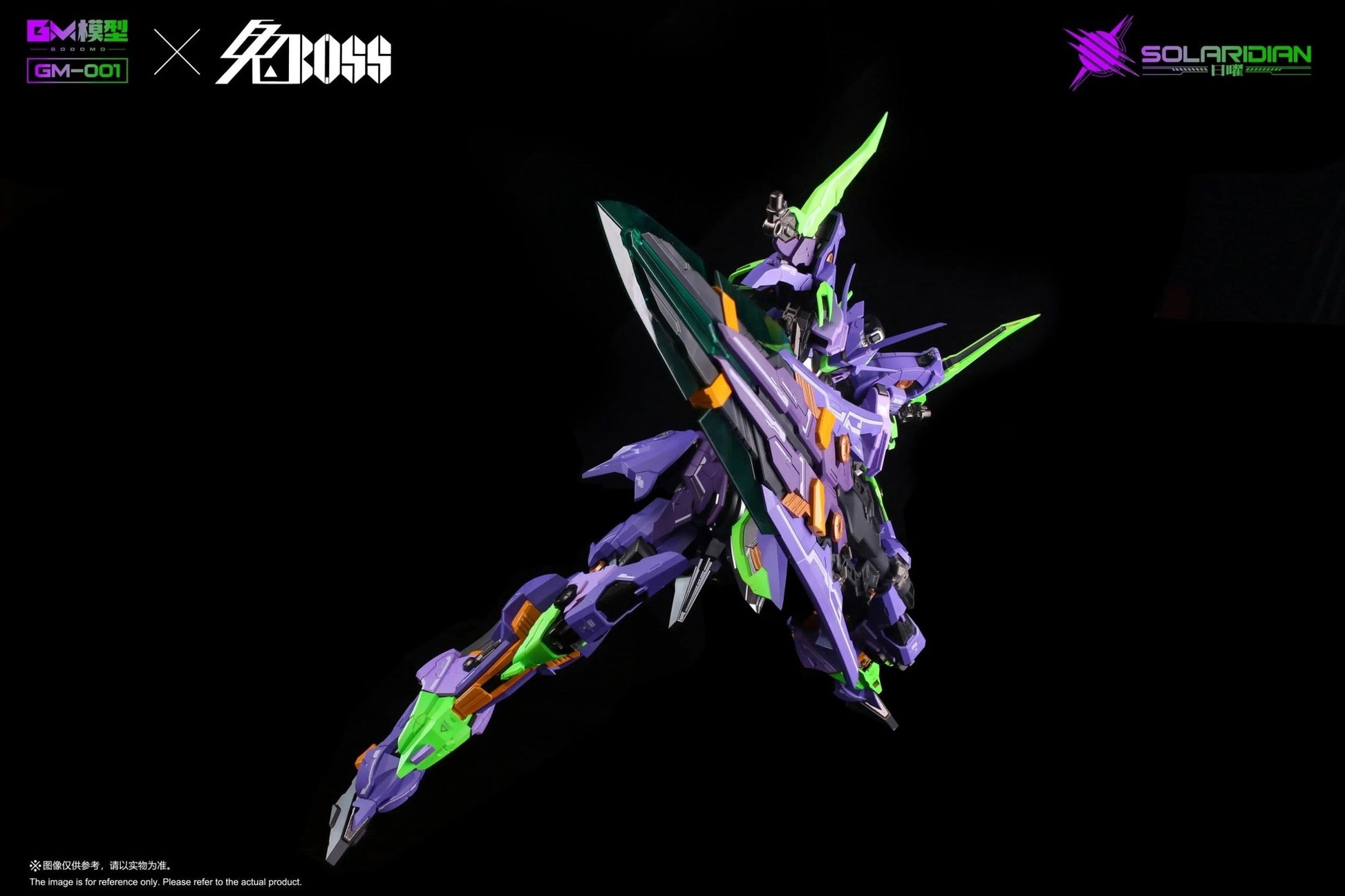 Godomo Model GM - 001 Solaridian (EVA Color Version) Model Kit - Inaboxstore
