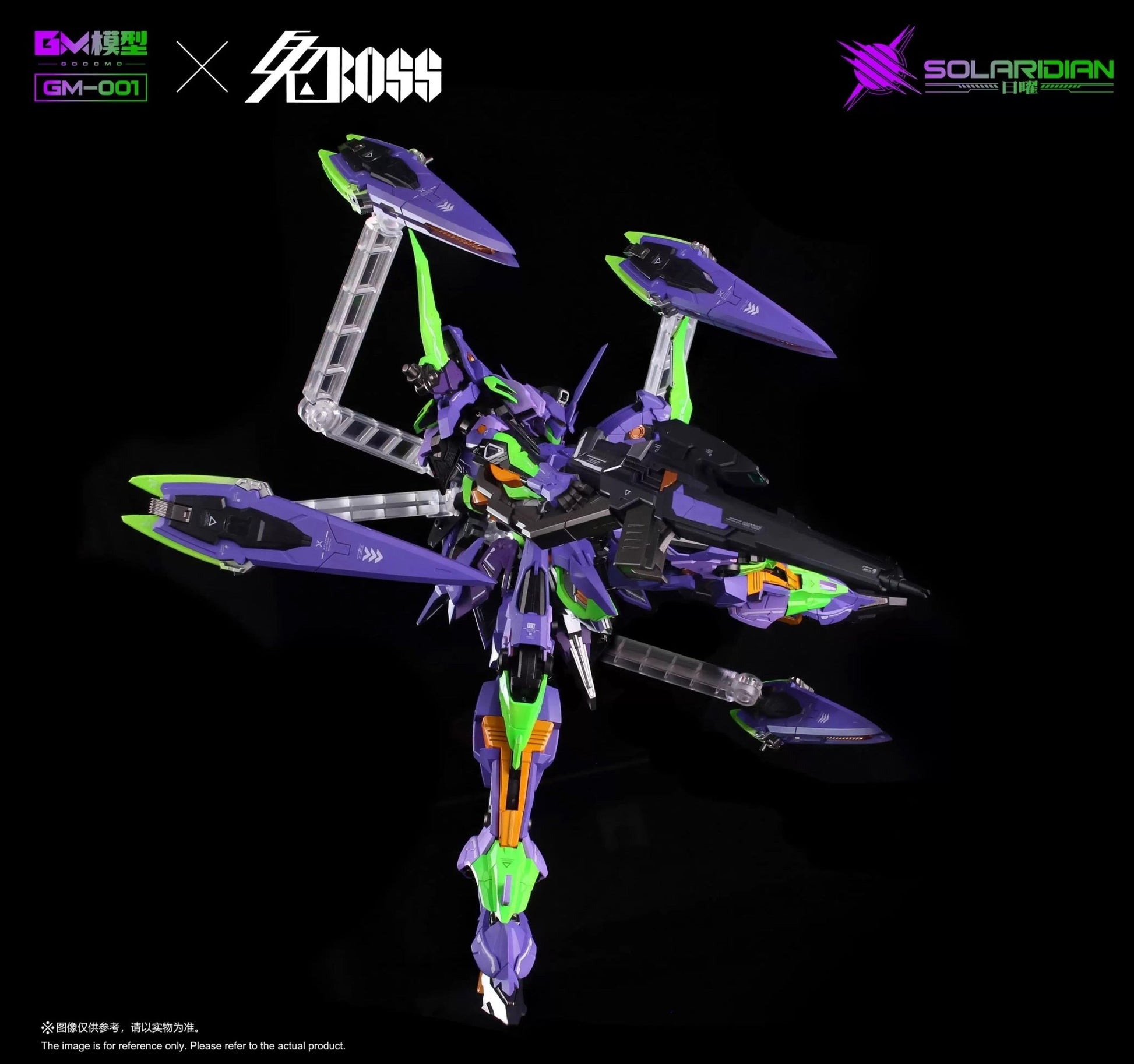 Godomo Model GM - 001 Solaridian (EVA Color Version) Model Kit - Inaboxstore