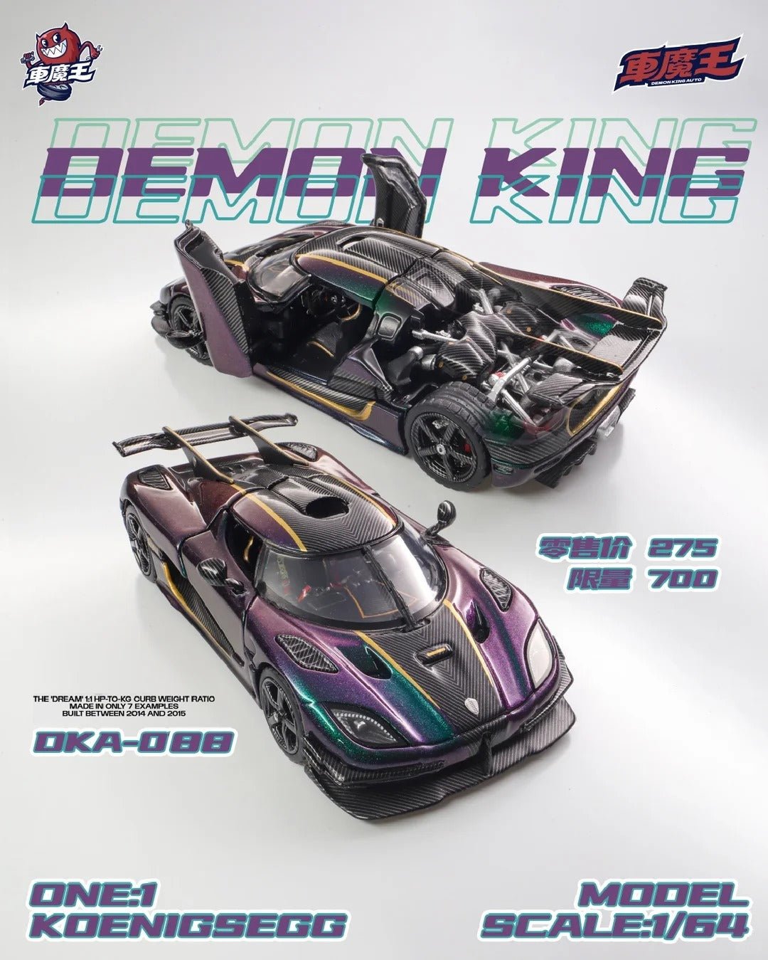 GTSHOW 2026 EXCLUSIVE Demon King Auto 7 Variants - Inaboxstore