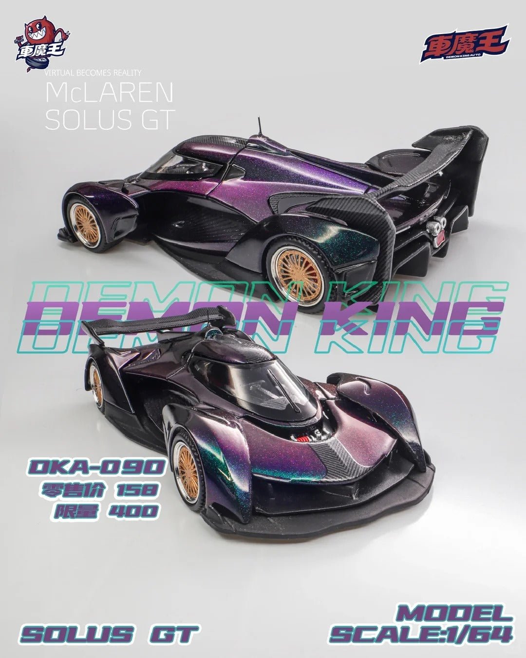 GTSHOW 2026 EXCLUSIVE Demon King Auto 7 Variants - Inaboxstore