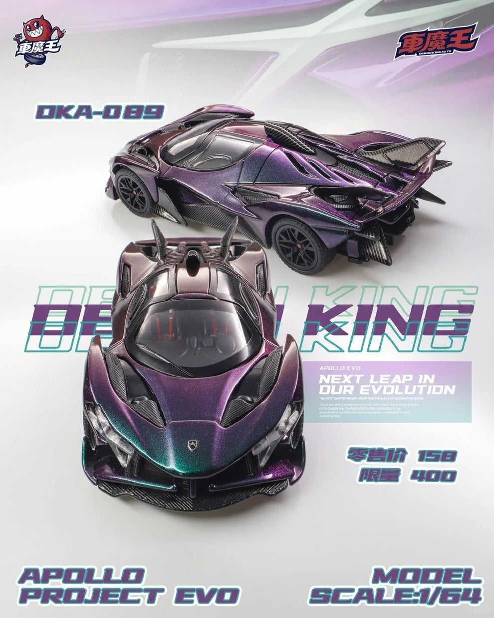 GTSHOW 2026 EXCLUSIVE Demon King Auto 7 Variants – Inaboxstore