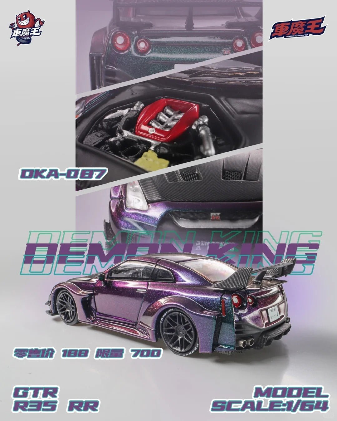 GTSHOW 2026 EXCLUSIVE Demon King Auto 7 Variants - Inaboxstore