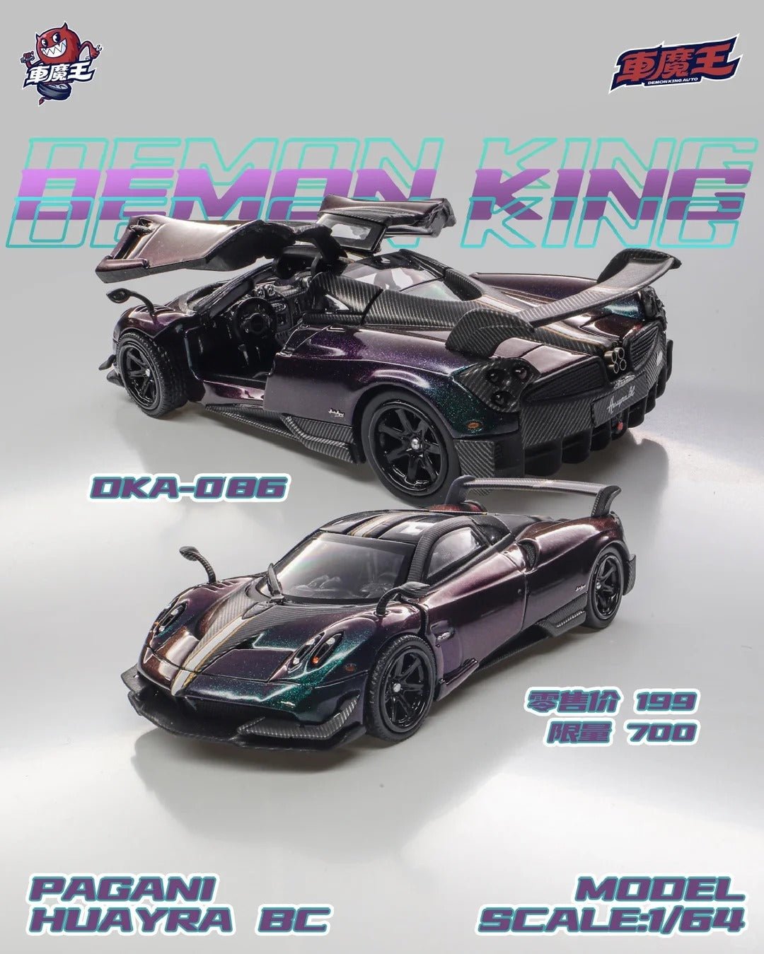 GTSHOW 2026 EXCLUSIVE Demon King Auto 7 Variants - Inaboxstore