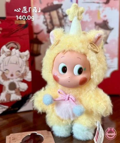 Have a Good Run Series - Plush Pendant Blind Box 100% Authentic - Inaboxstore