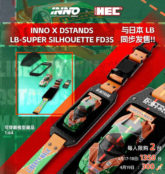 HEC 2026 EXCLUSIVE INNO x D/Stans LB Limited to 3000 each - Inaboxstore