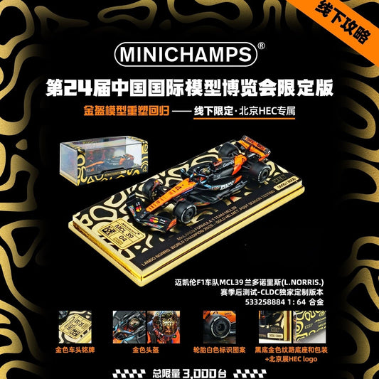 HEC 2026 EXCLUSIVE MINICHAMPS F1 MCL39 Lando Norris Hold Golden Helmet Limited to 3000 Pcs - Inaboxstore