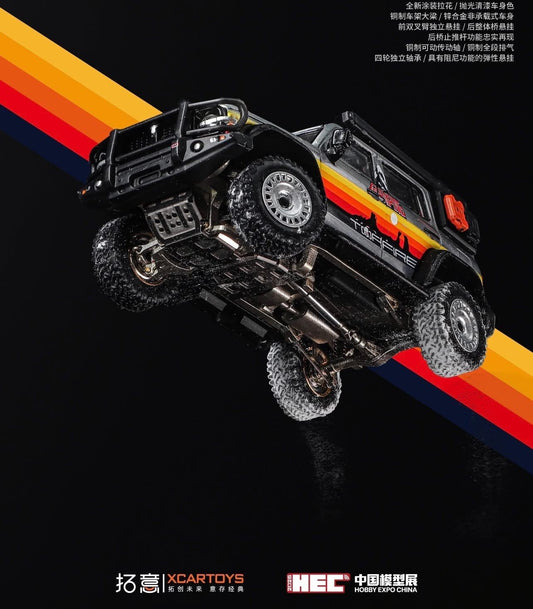 HEC 2026 EXCLUSIVE Xcartoys Tank 300 Iron Cavalry 02 - Inaboxstore