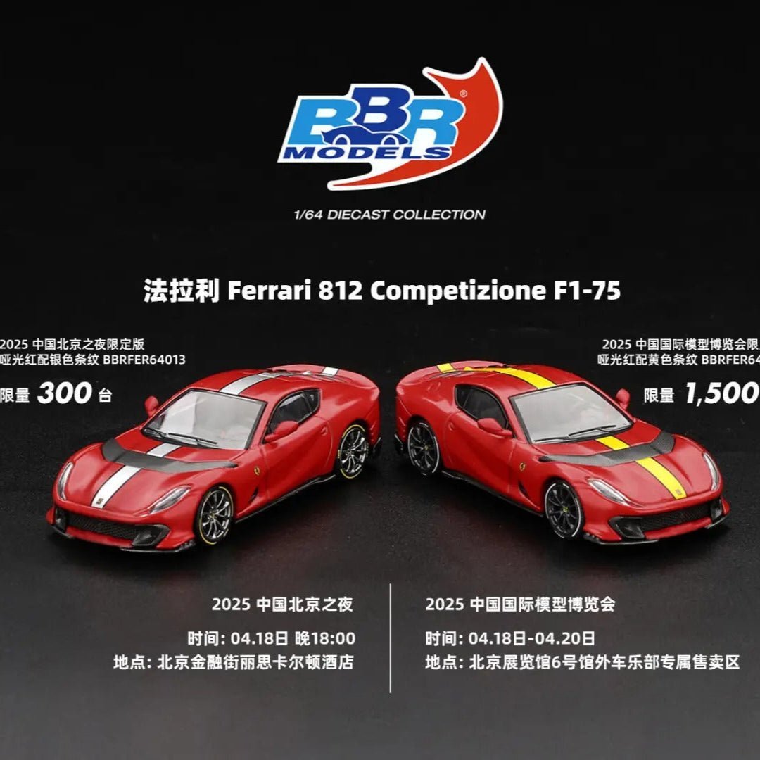 [HEC2025 Exclusive] BBR Ferrari 812 Competizione F1 - 75 Matte Red with Yellow Stripes - Inaboxstore
