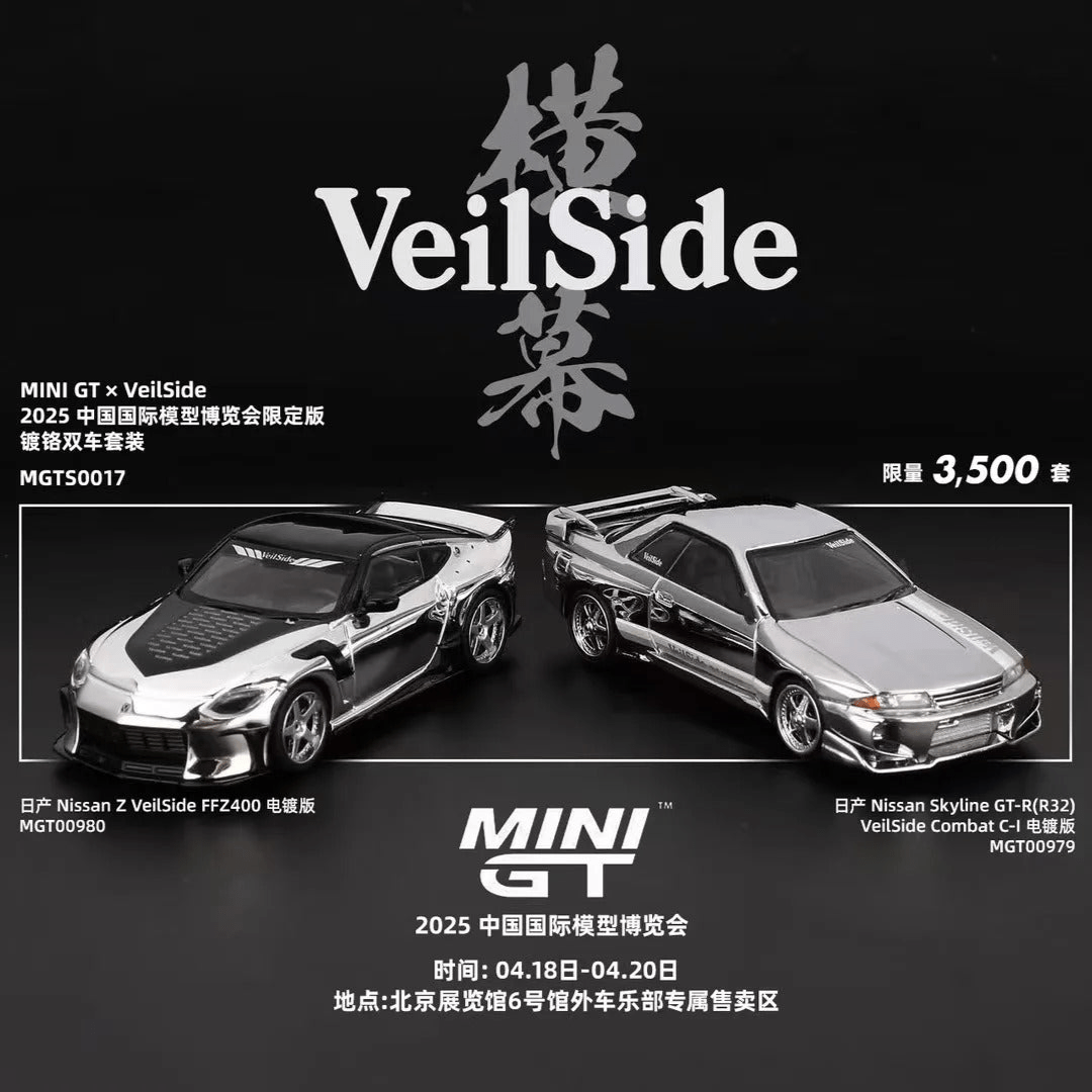 [HEC2025 Exclusive] MGT00980 Nissan Z VeilSide FFZ400 & MGT00979 Nissan Skyline GT - R (R32) VeilSide Combat C - I Chrome Version. Limited to 3500 only. - Inaboxstore