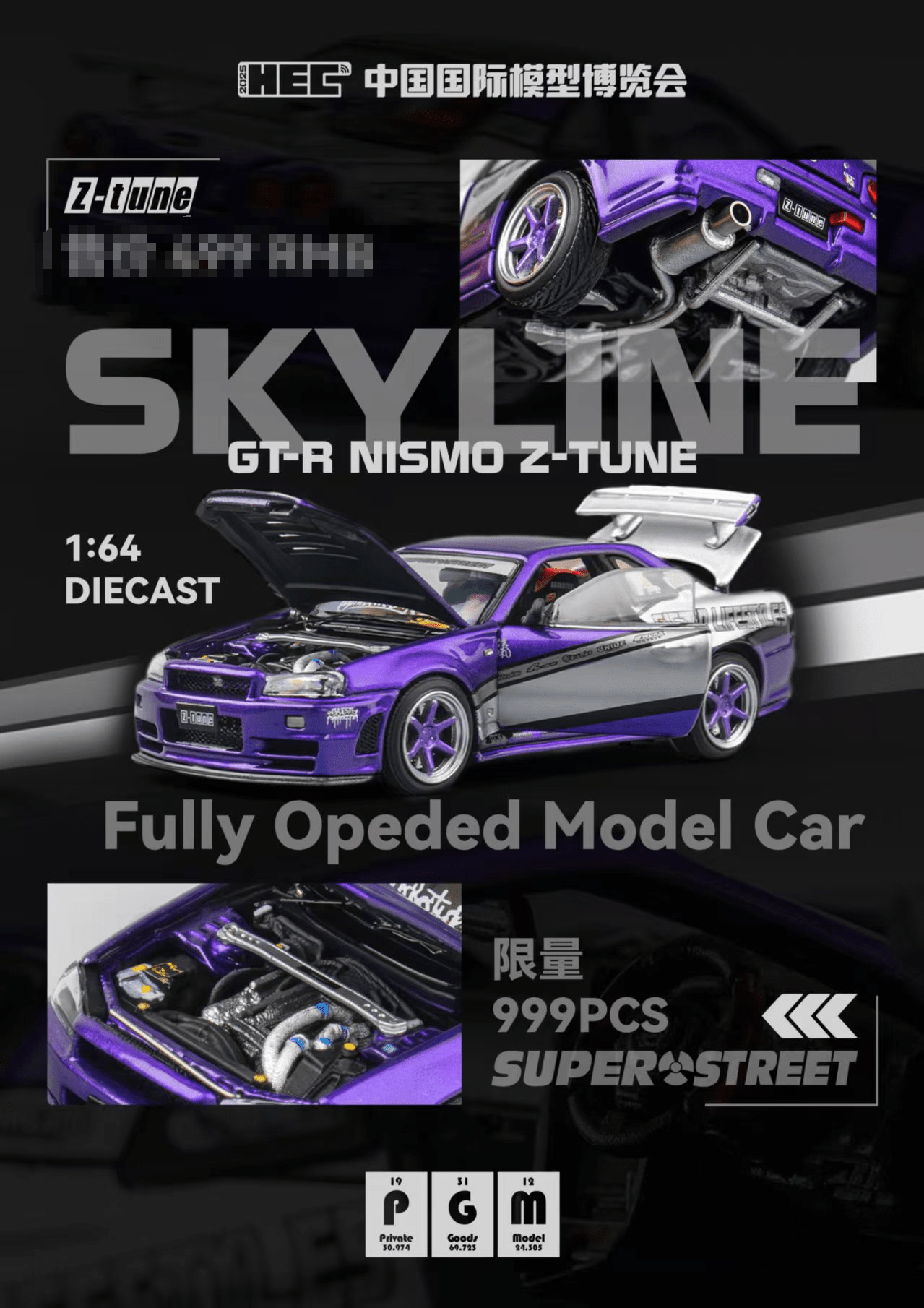 [HEC2025 Exclusive] PGM Skyline GT - R 34 Nismo Z - Tune Fully opening car. Limited to 999 only. - Inaboxstore