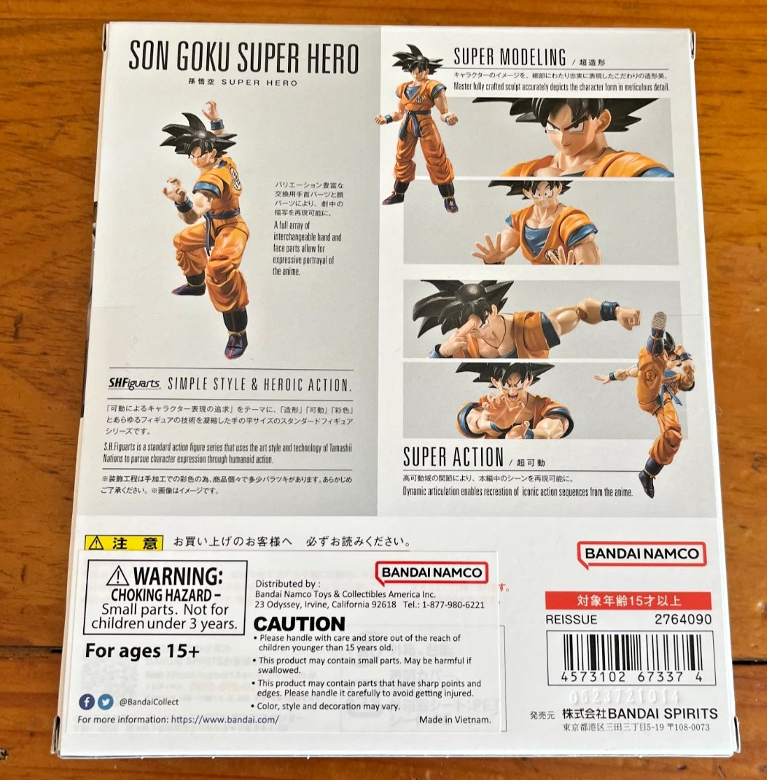 Son Goku Super Hero S.H.Figuarts Action Figure - Dragon Ball Super