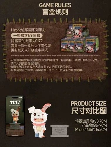 Hirono Monsters Carnival Series - 100% Authentic by Popmart - Inaboxstore