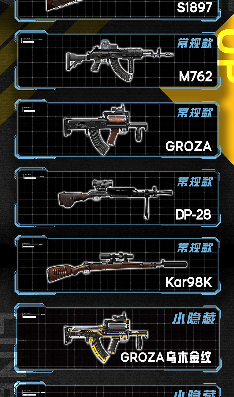 Gun Model kit (Game for Peace) Blind Box