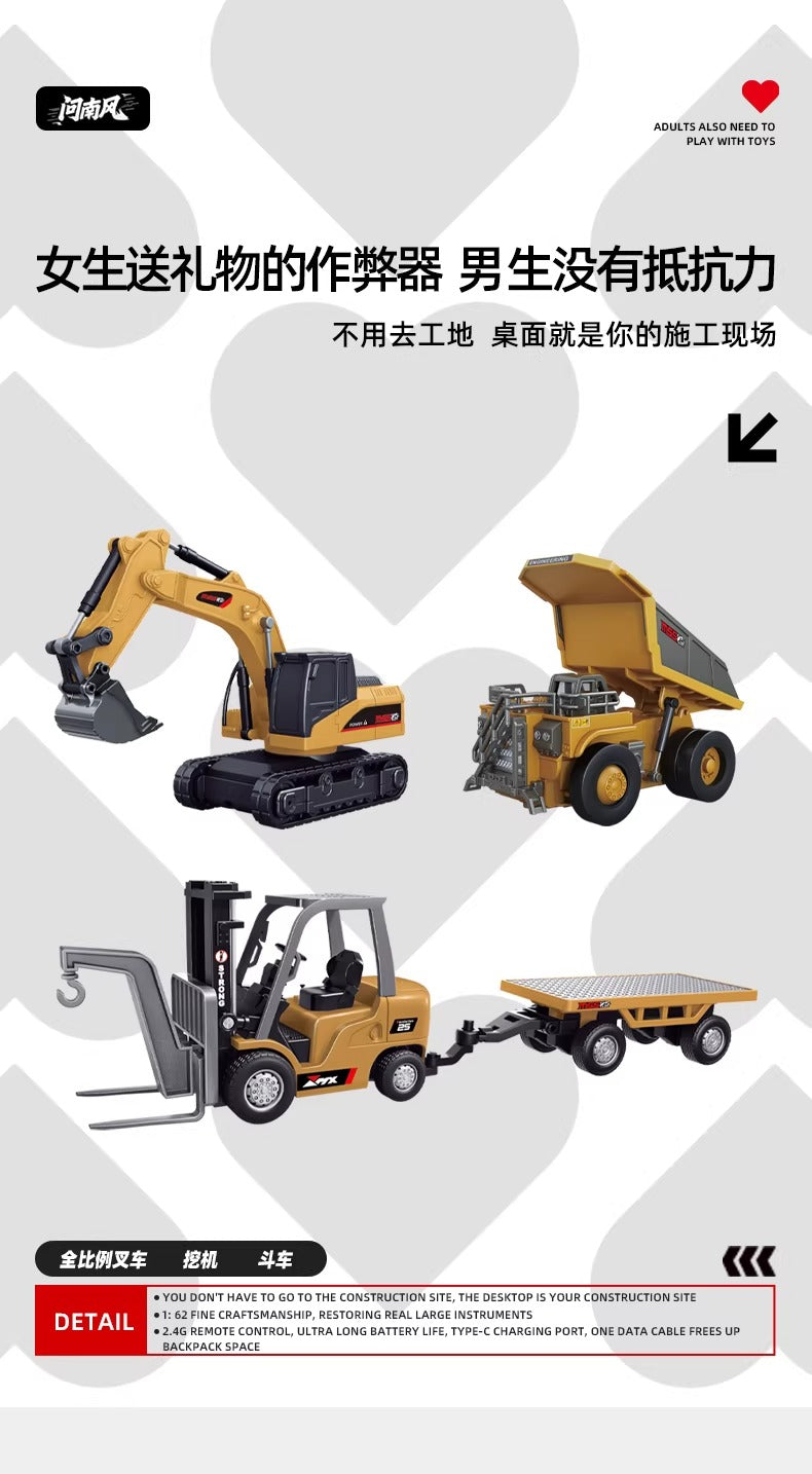 Mini RC Remote control construction Forward Backward and Turn Control