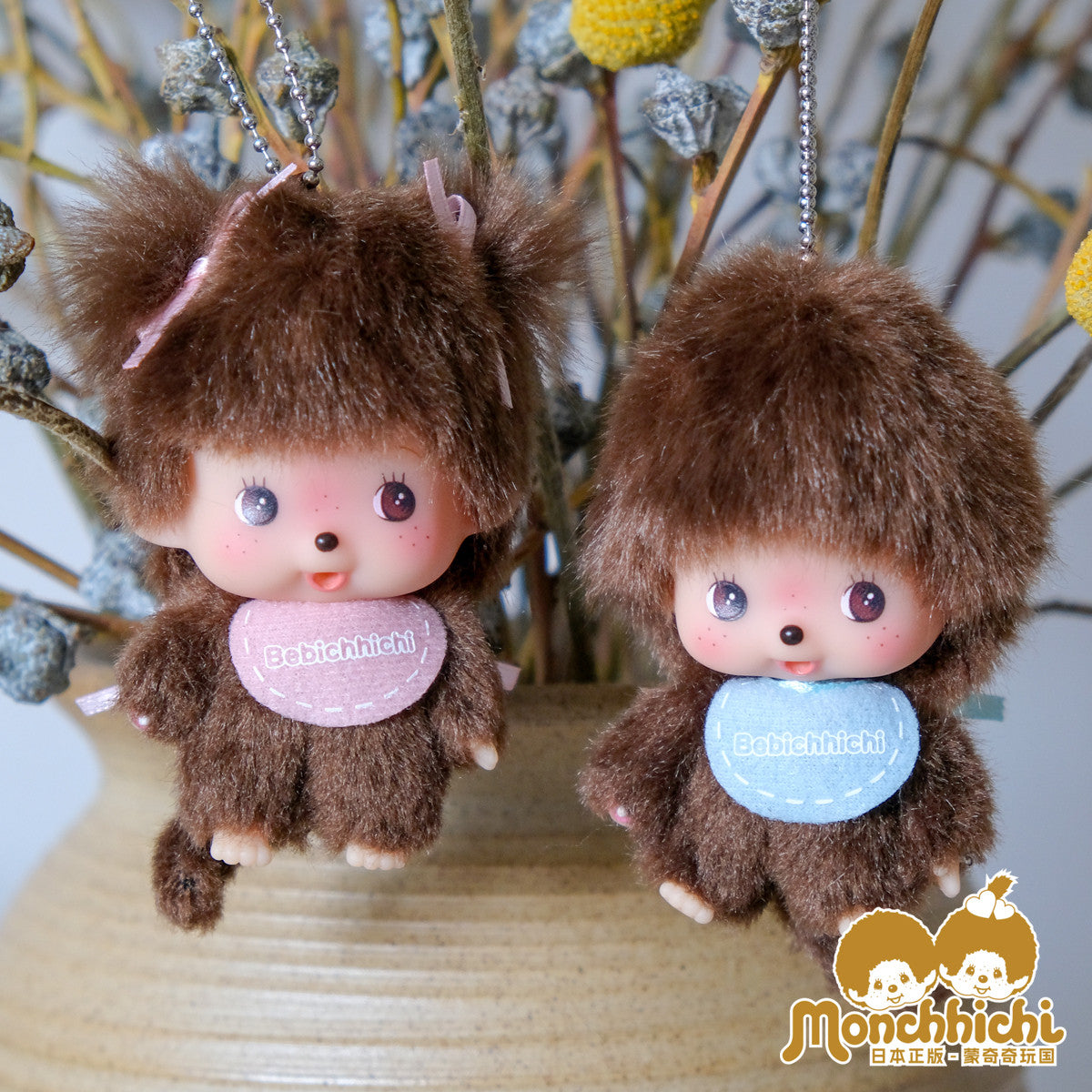 Bebichhichi girl monchhichi Plush Pendant 100% Authentic