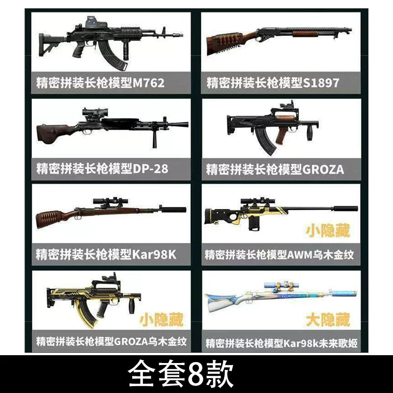 Gun Model kit (Game for Peace) Blind Box