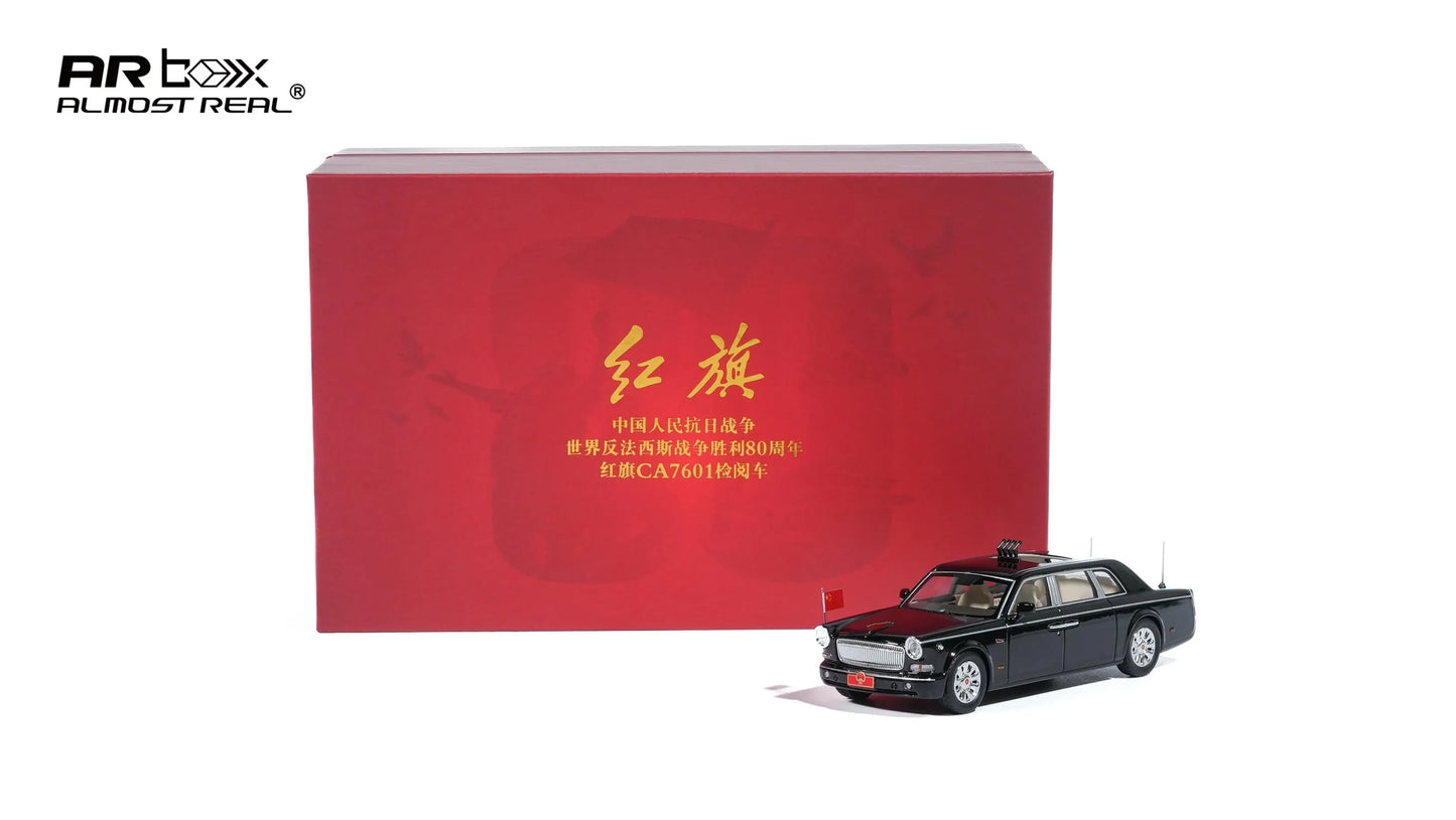 Almost Real ARBox 1/64 Hongqi CA7601 Inspection Limousine 2025