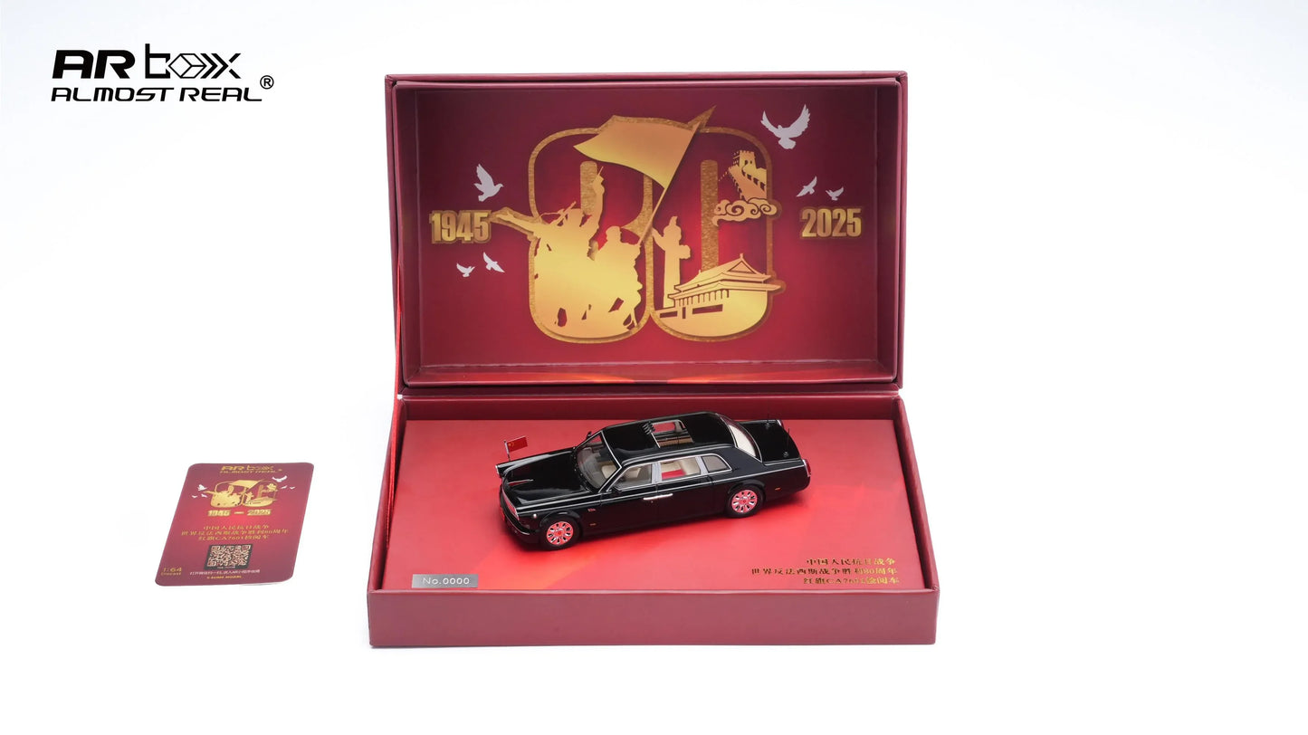 Almost Real ARBox 1/64 Hongqi CA7601 Inspection Limousine 2025
