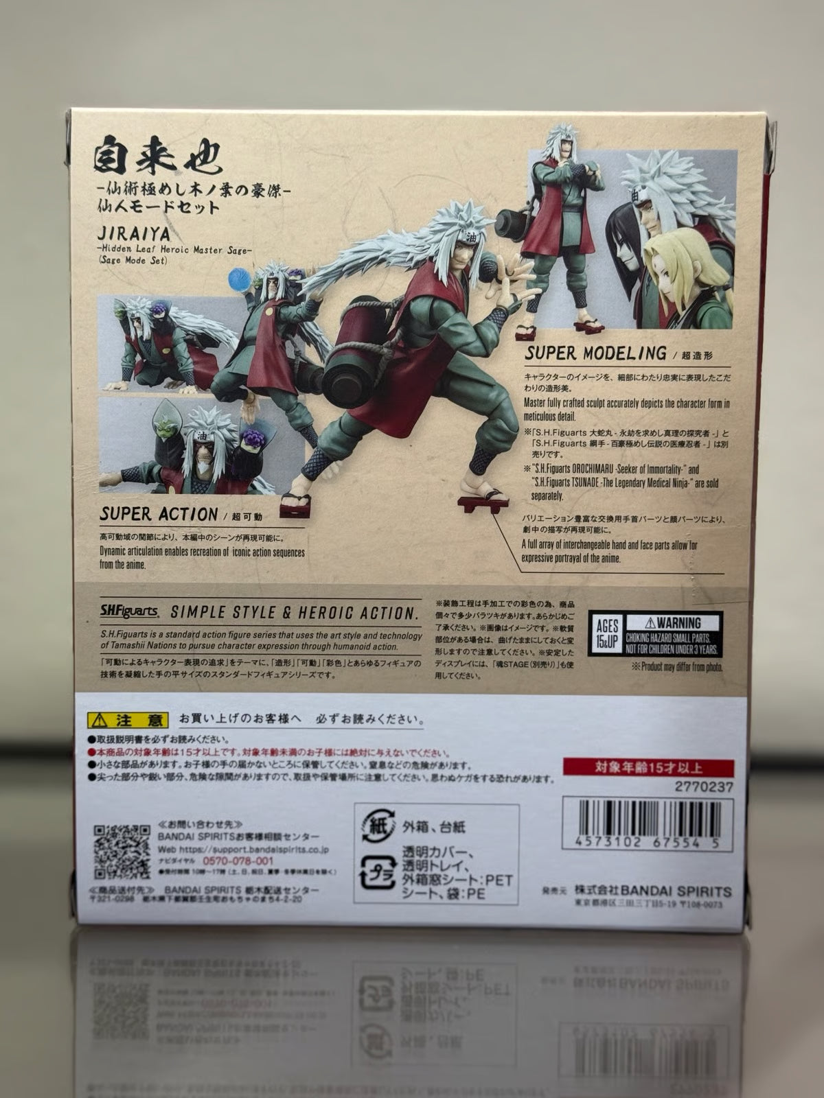 Jiraiya Hidden Leaf Heroic Master Sage Mode S.H.Figuarts Action Figure - Naruto Shippuden