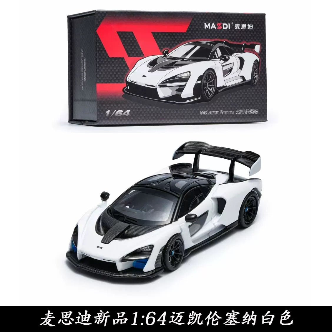Masdi 1:64 McLaren Senna White - Inaboxstore