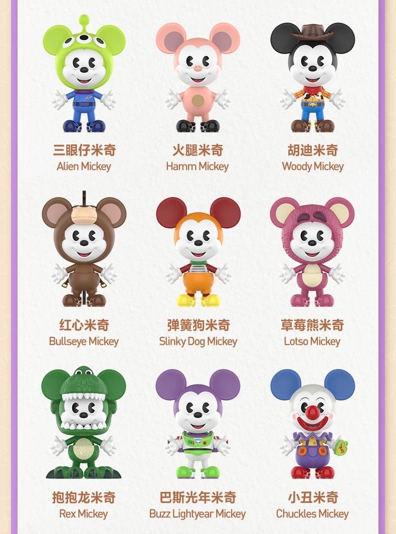 Mickey Remixed - Mickey Mouse Meets Pixar SERIES FIGURES Blind Box by Popmart 100% Authentic - Inaboxstore