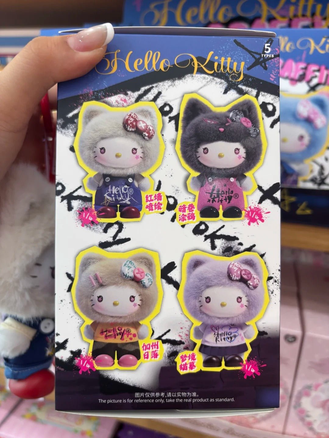 MINISO - Hello Kitty ‘Street Graffiti’ Vinyl Plush Pendant Mystery Blind Box - Inaboxstore