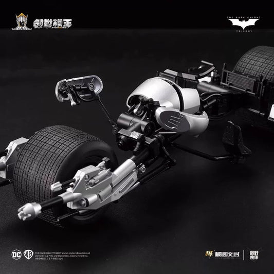 Modoking - The Dark Knight Bat - Pod Deluxe 1/12 Scale Model Kit - Inaboxstore