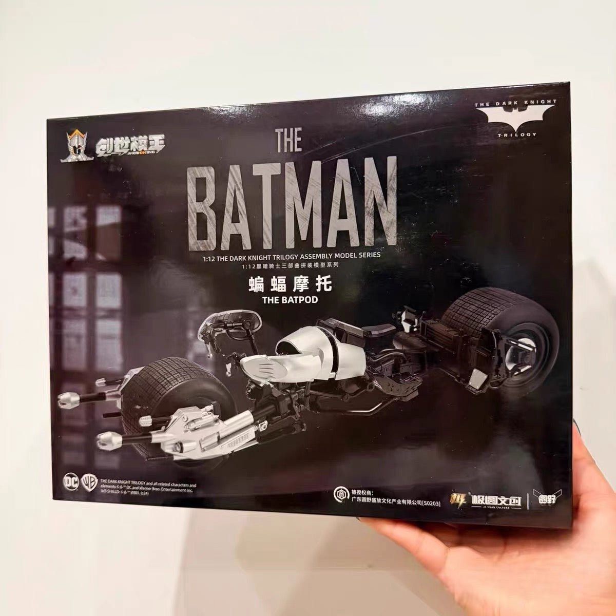 Modoking - The Dark Knight Bat - Pod Deluxe 1/12 Scale Model Kit - Inaboxstore