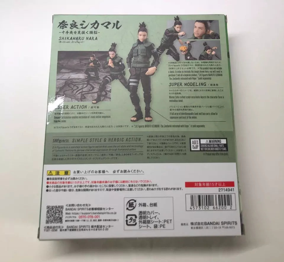 Shikamaru Nara Brilliant Strategist S.H.Figuarts Action Figure - Naruto Shippuden