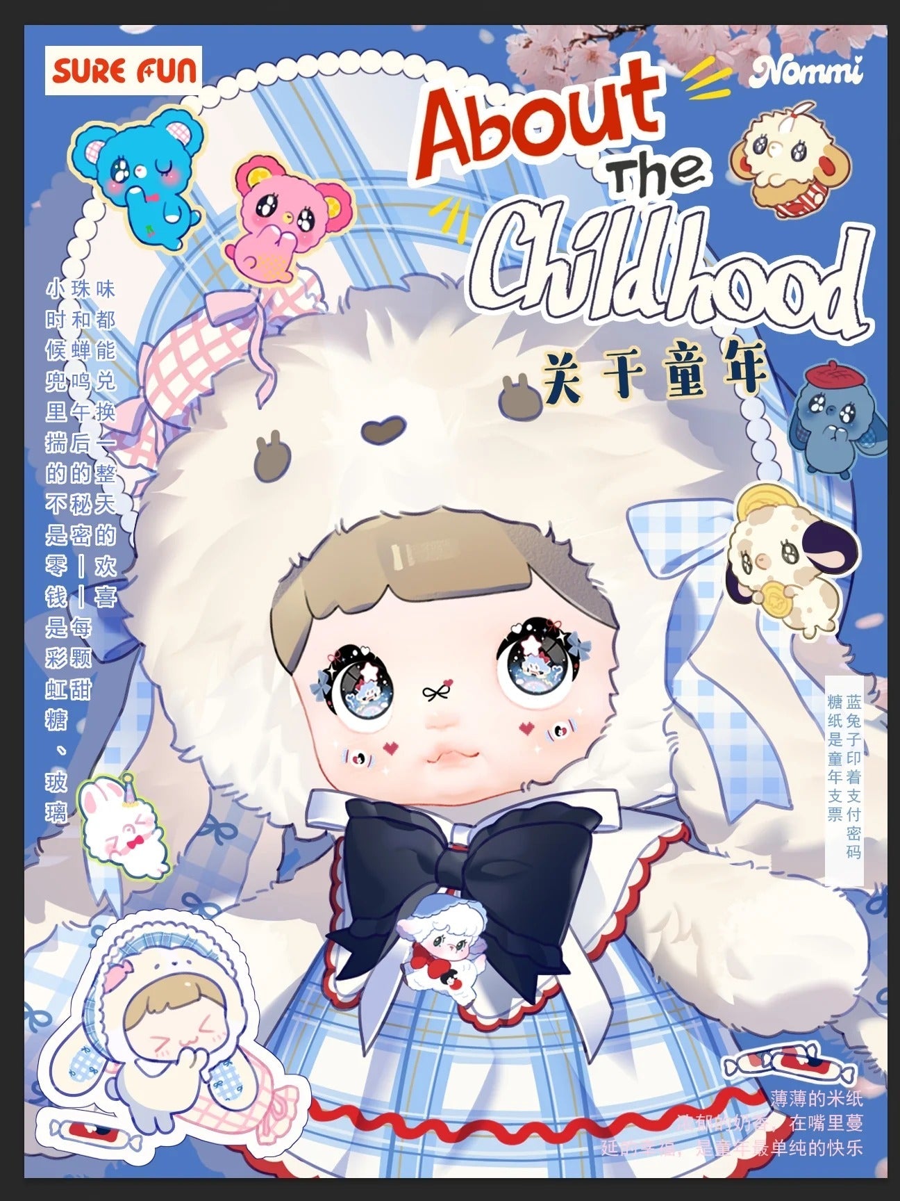 NOMMI About The Childhood Series Plush Pendant Blind Box - Inaboxstore