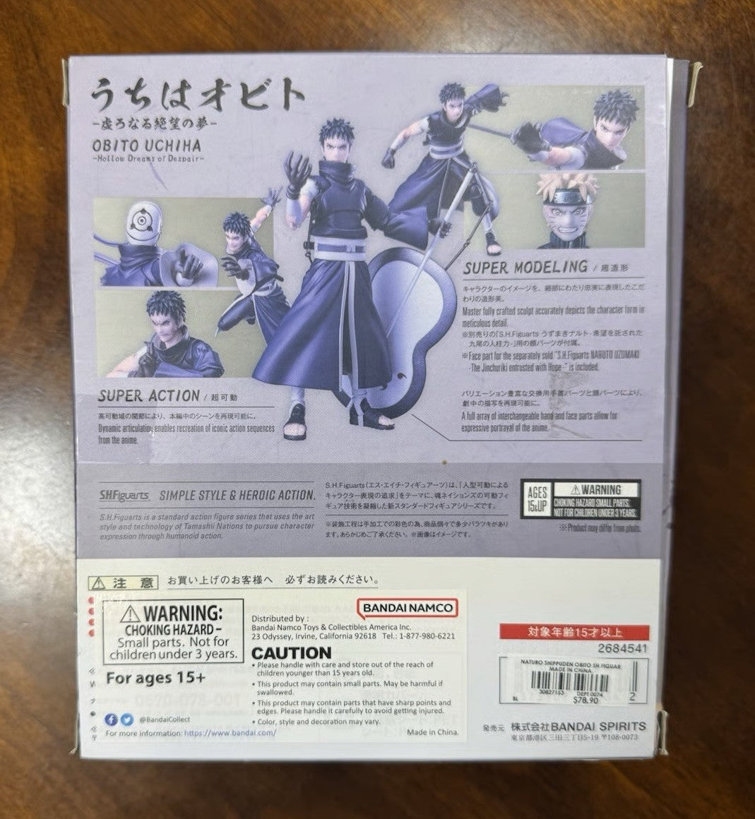 Obito Uchiha Hollow Dreams of Despair S.H.Figuarts Action Figure - Naruto Shippuden