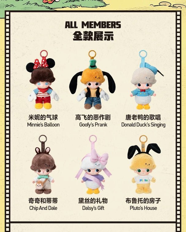 POP MART Dimoo World x Disney Series Vinyl Plush Blind Box - Inaboxstore