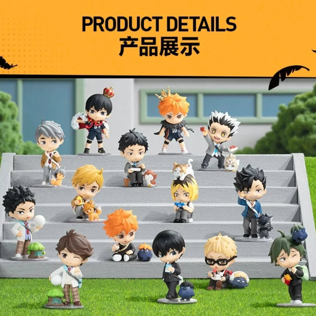Pop Mart Haikyu!! OFF-COURT VIBES Series Blind Box 100% Authentic - Inaboxstore