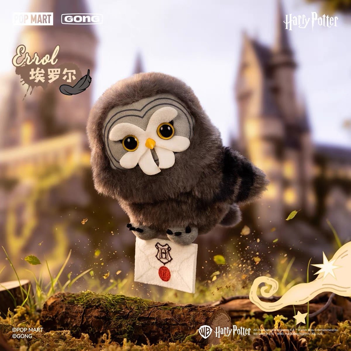 Pop Mart x GONG Harry Potter Owl Plush Series Blind Box 100% Authentic - Inaboxstore