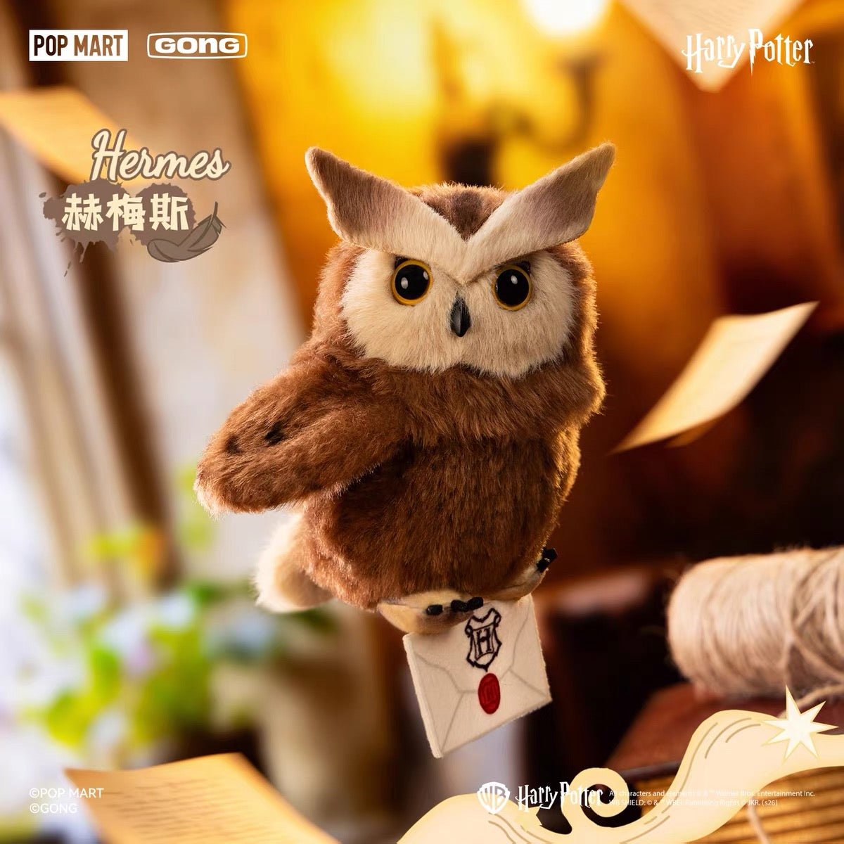 Pop Mart x GONG Harry Potter Owl Plush Series Blind Box 100% Authentic - Inaboxstore
