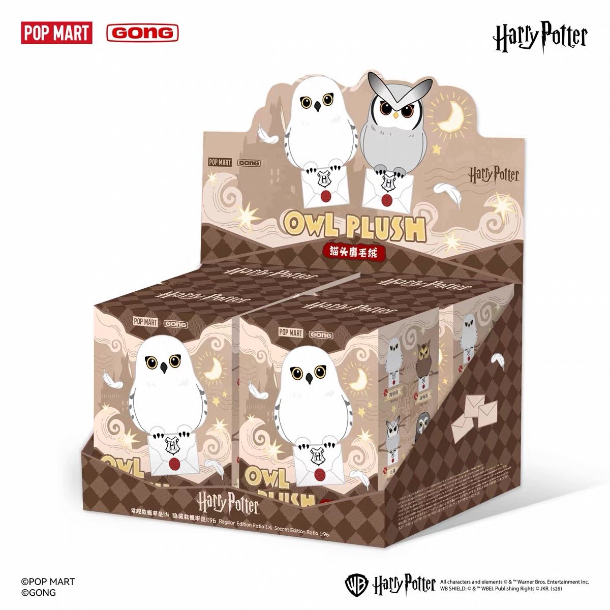 Pop Mart x GONG Harry Potter Owl Plush Series Blind Box 100% Authentic - Inaboxstore