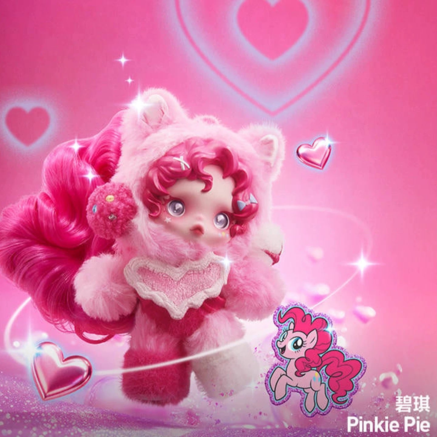 Popmart SKULLPANDA × My Little Pony Series Plush Doll Pendant 100% Authentic - Inaboxstore