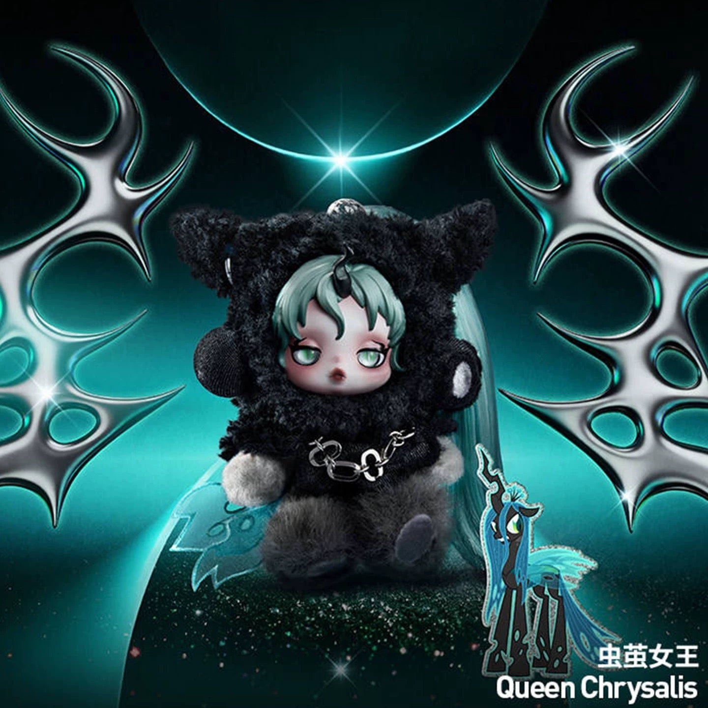 Popmart SKULLPANDA × My Little Pony Series Plush Doll Pendant 100