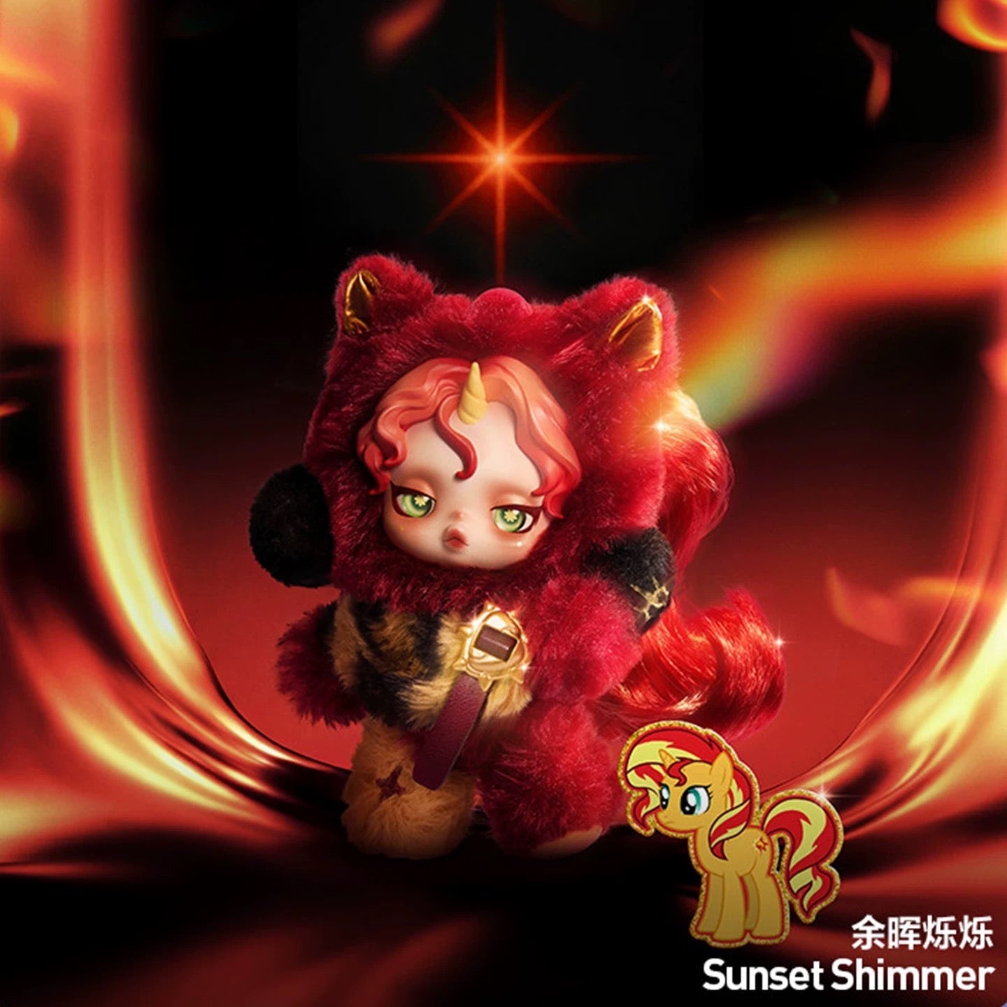 Popmart SKULLPANDA × My Little Pony Series Plush Doll Pendant 100% Authentic - Inaboxstore