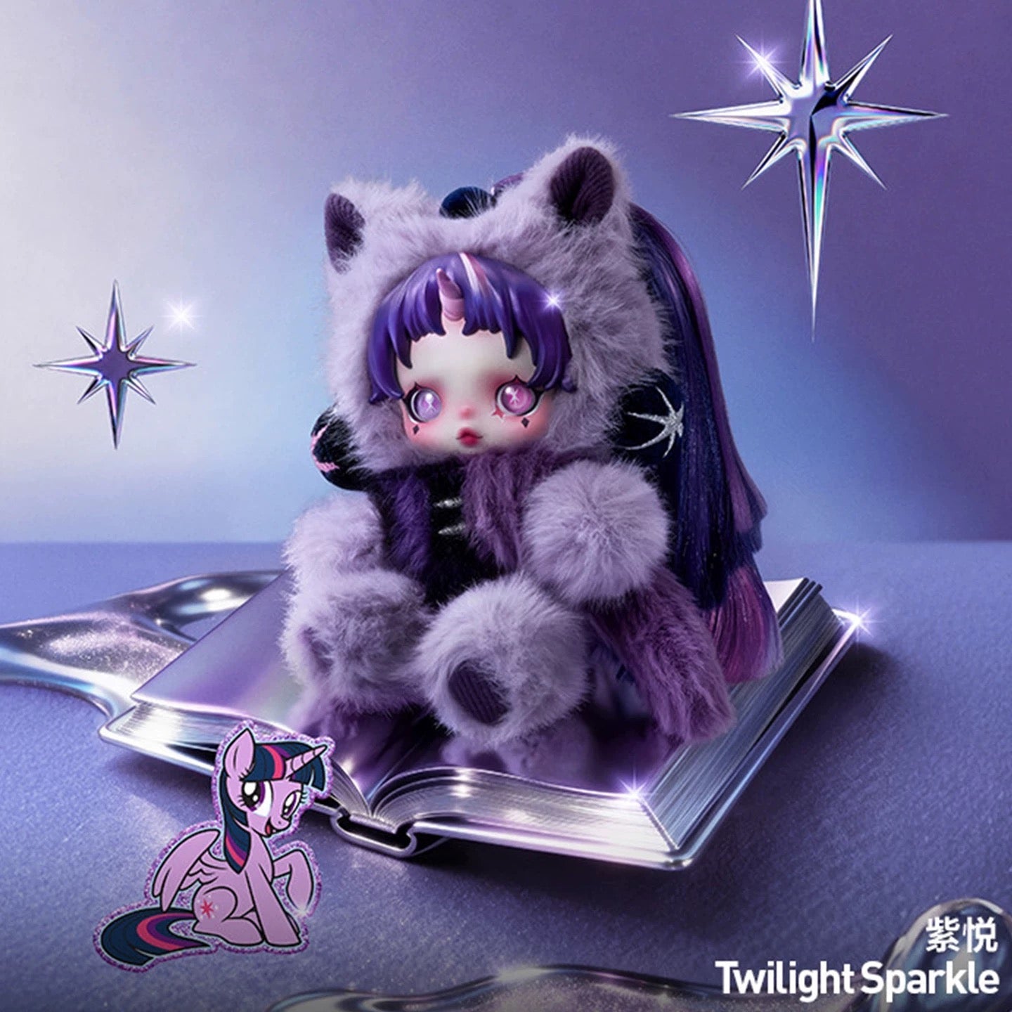 Popmart SKULLPANDA × My Little Pony Series Plush Doll Pendant 100