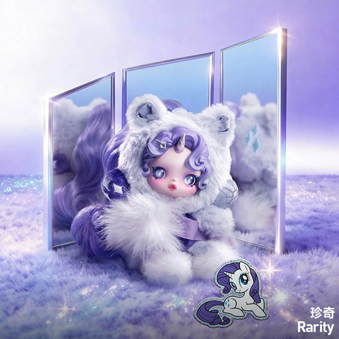 Popmart SKULLPANDA × My Little Pony Series Plush Doll Pendant 100% Authentic - Inaboxstore